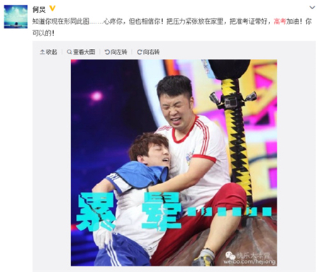 2016“嚴高考”來臨_新鄉蛋托廠家愿各位考生超長發揮