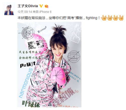 2016“嚴高考”來臨_新鄉蛋托廠家愿各位考生超長發揮